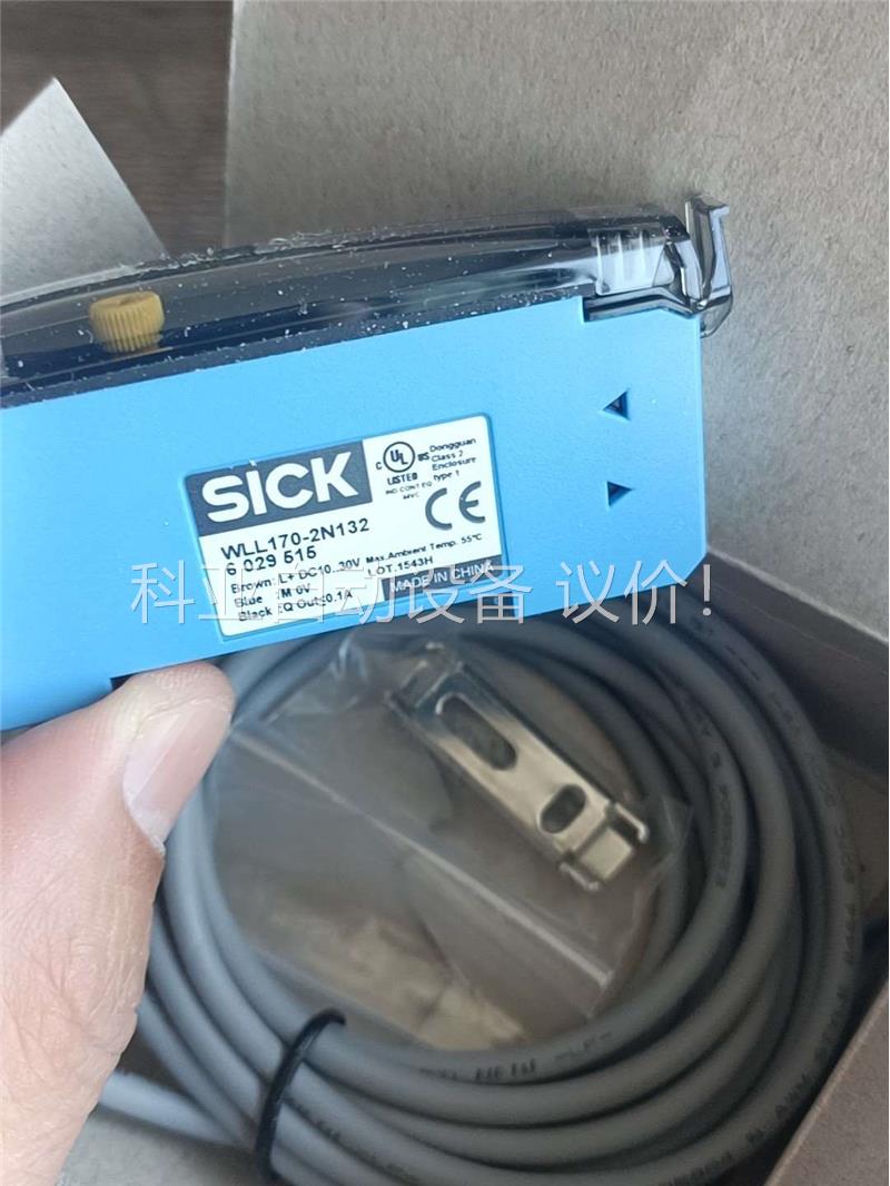 SICK光纤收发器 WLL170-2N132 正品 实拍(议价)