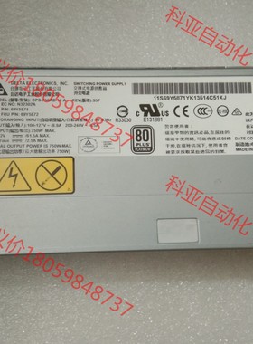 IBM X3500 X3630 M4 DPS-750AB-1