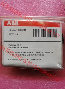 ABB 1SDA013863R1，辅助触点，辅助触点插件，有