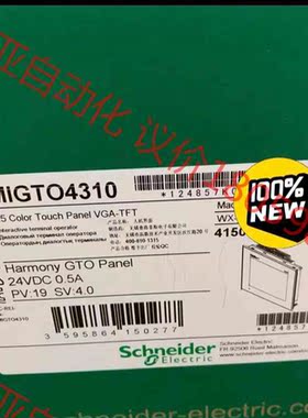 HMIGTO4310