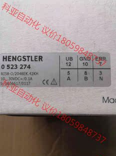 2048EK.42KH 器RI58 HENGSTLER编码