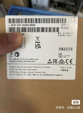 6ES7 215-1HG40-0XB0(议价)
