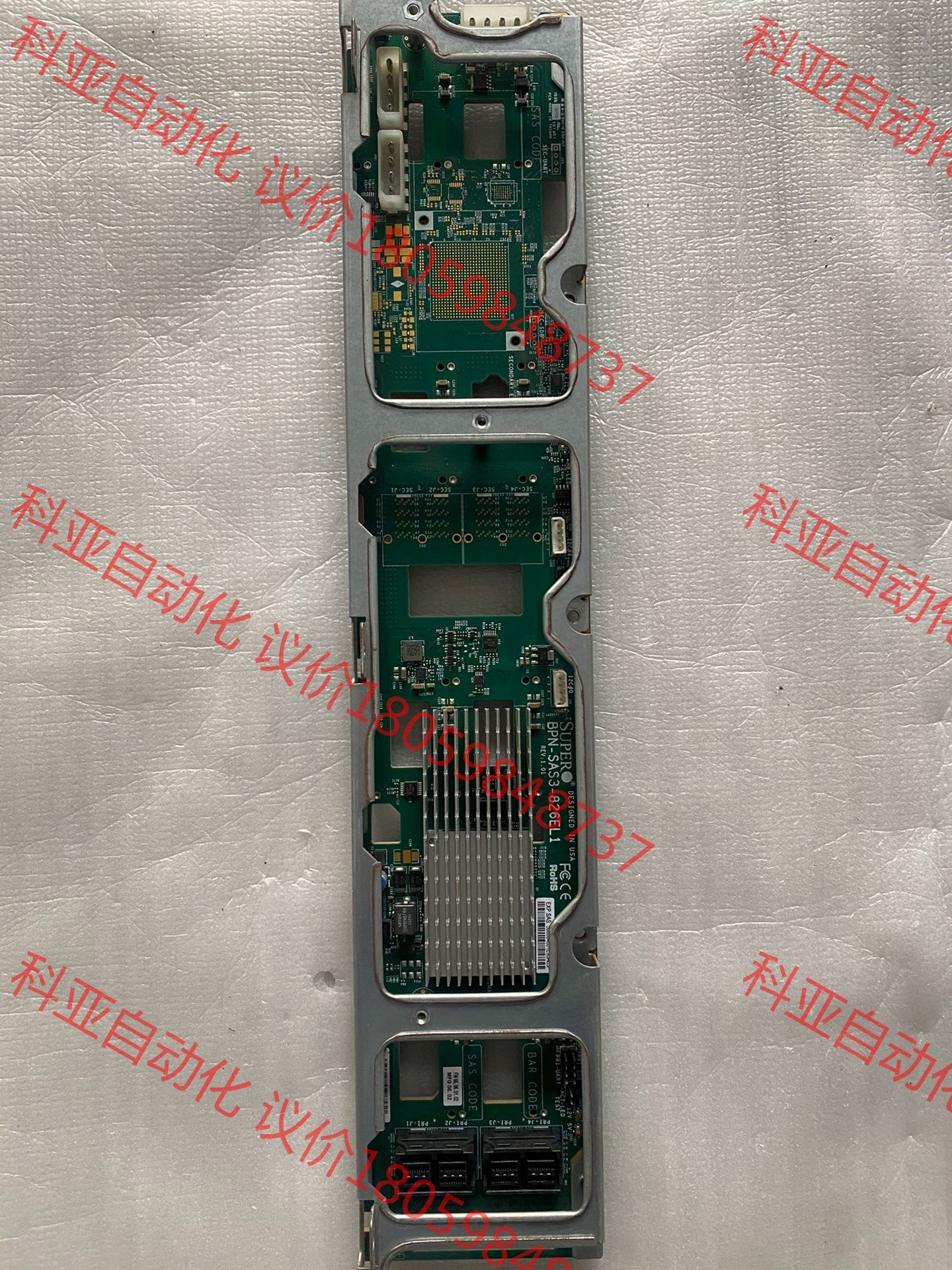 超微原装硬盘背板 bpn-sas3-826eL1 12g串联