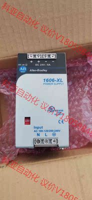 AB，罗克韦尔 1606-XL120D电源，全新原装正品，实