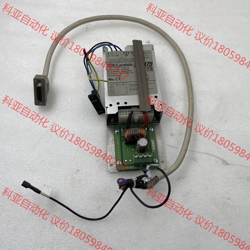 拆机TDK-Lambda NV-175电源K10045B 。