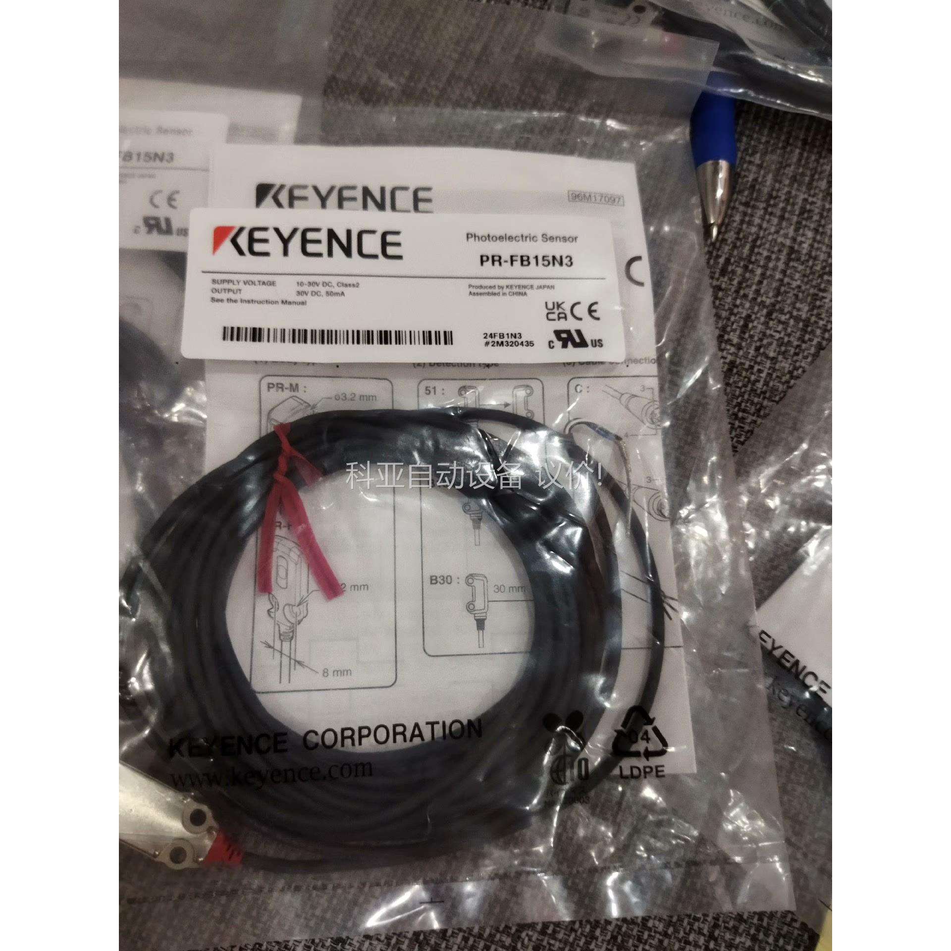 KEYENCE基恩士 PR-FB15N3 光电开关 （议价）