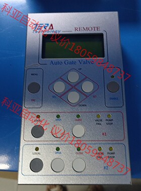 TERA tech remote controller TV