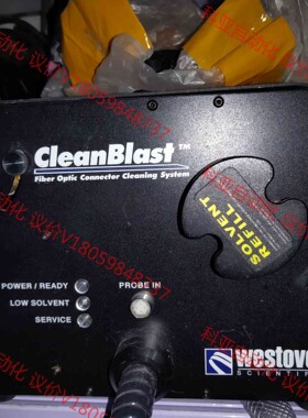 美国原装进口CleanBlast FCL-b1000光纤清洗