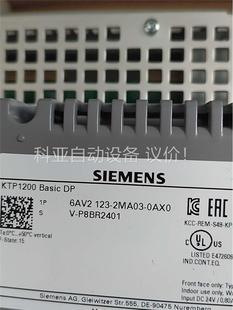 Basic 议价 DP触摸屏 6AV2 KTP1200