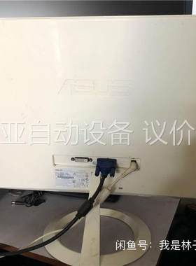 华硕VX238N-W 23英寸薄款液晶显示器，分辨率1920(议价)