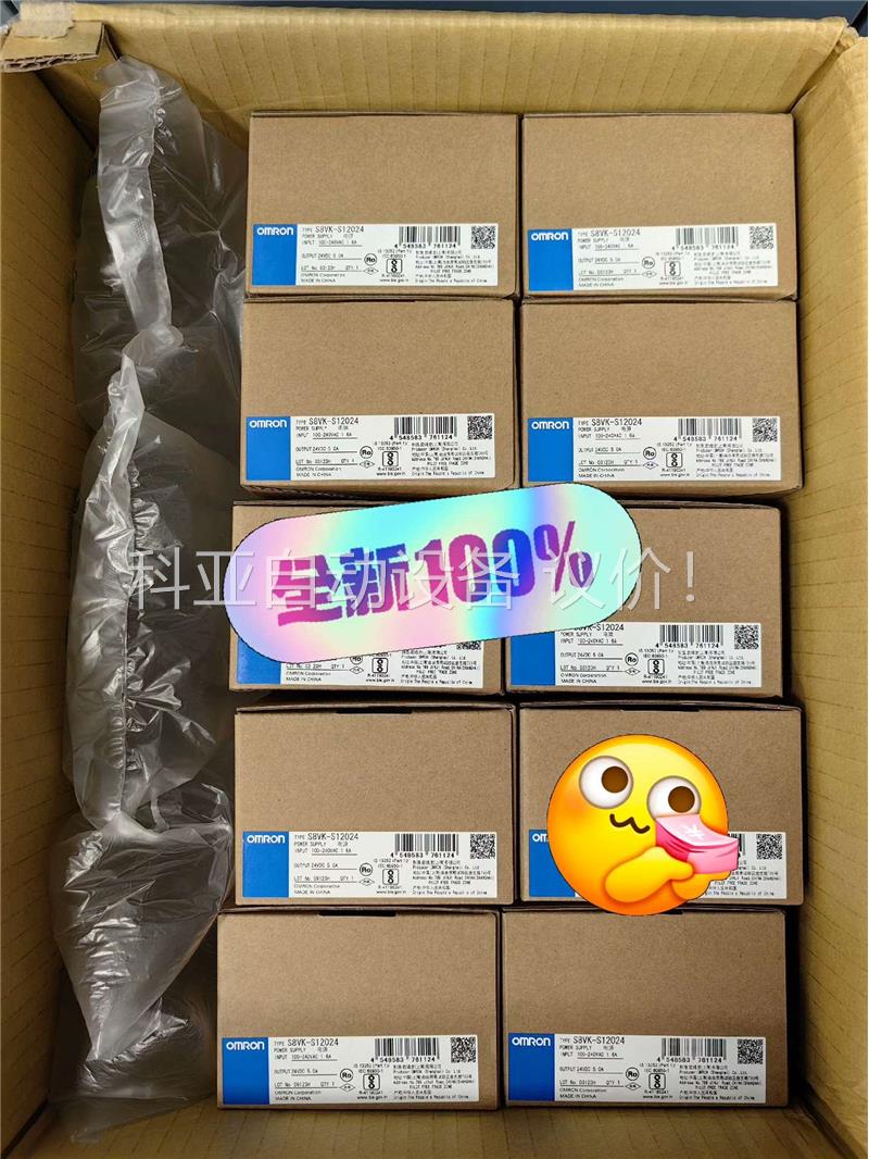 正品 开关电源 欧姆龙 S8VK-S12024 有(议价)