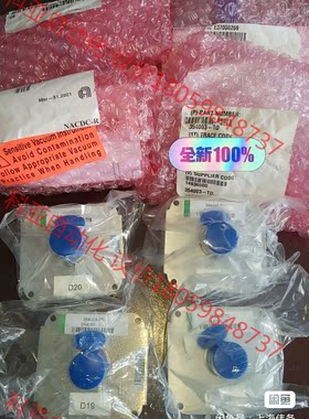 MKS/ GP 354003-TD MICRO-ION GA