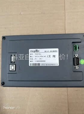 昆仑通态触摸屏 TPC7012Em 看，成色好，原(议价)