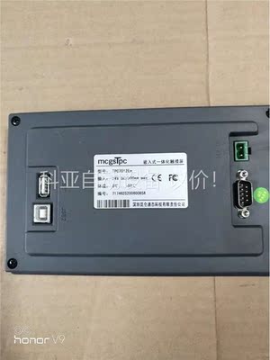 昆仑通态触摸屏 TPC7012Em 看，成色好，原(议价)