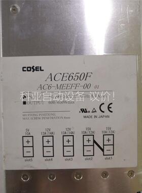 科索电源ACE650F，二手拆机，成色漂亮，功能包好，(议价)