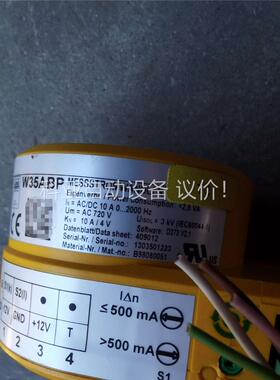 本德尔电流互感器BENDER W35ABP， 拆机货，物品实(议价)