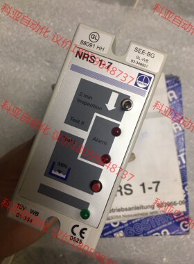 GESTRA NRS1-7 液位控制器 15sec