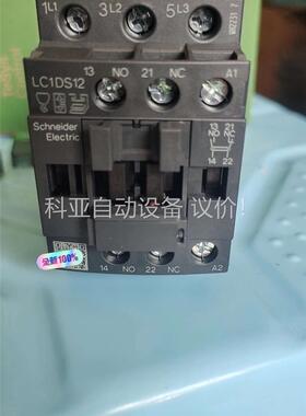 施耐德交流触器LC1DS12M7C 95只(议价)