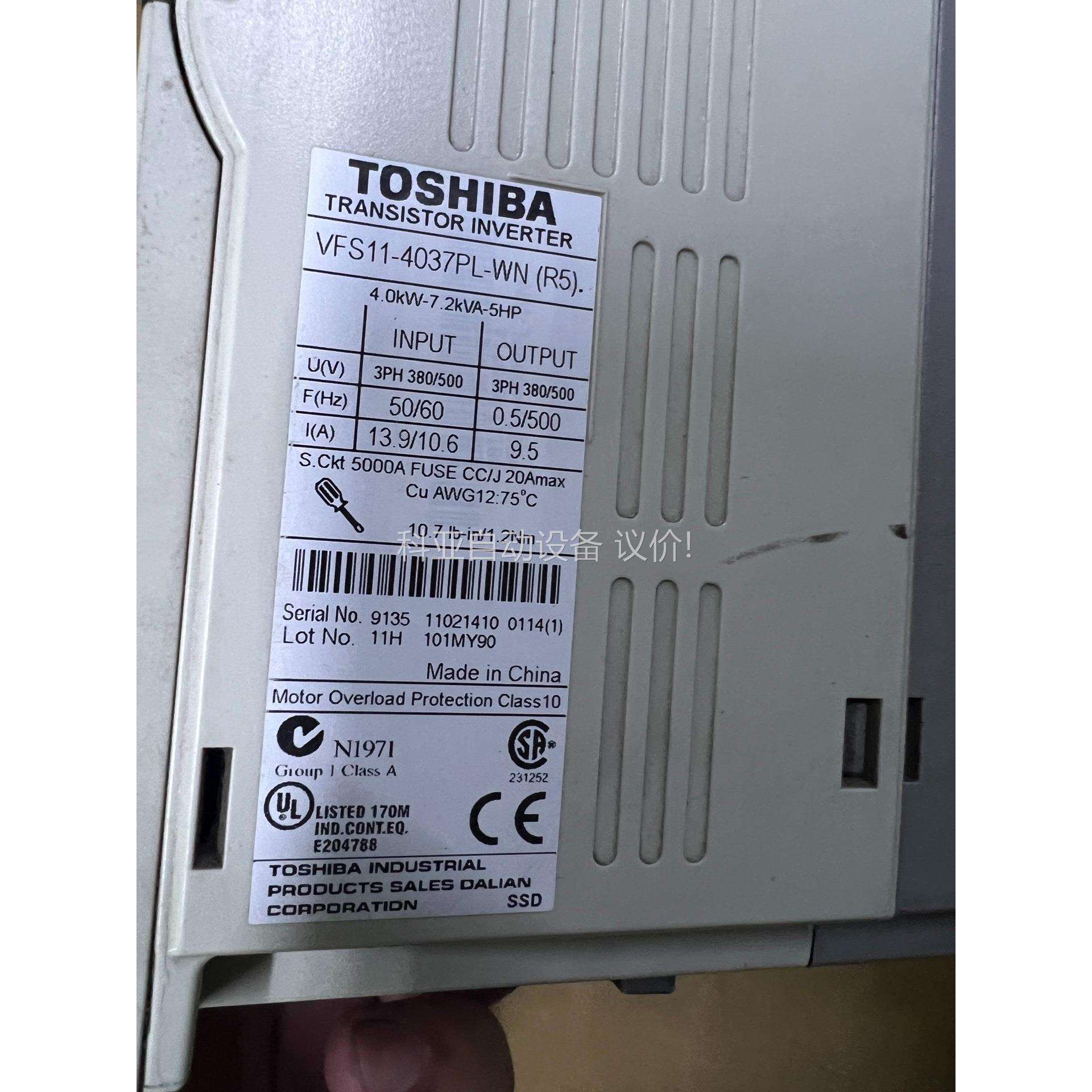 东芝变频器VFS11-4037PL-WN，（R5）（议价）