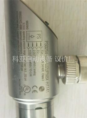 PS025V-504-LI2UPN8X-H1141尔克压力(议价)