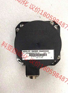 三菱编码器可充新OSA405S5AS数控编码器，需要的联系！