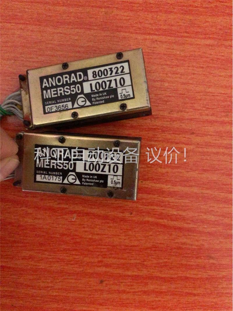 ANORAD 光栅尺读数头 MERS50 L00Z10(议价)