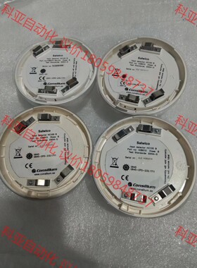 烟雾探测器  038015  HC100 B热探头  4个