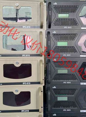 9成新 研祥工控机 IPC-810E IPC-820 多串口