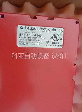 BPS37SM100条码扫描仪50037188 劳易测(议价)