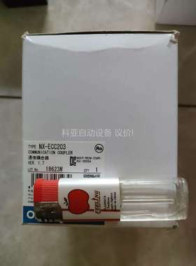 欧姆龙NX-ECC203,原装未开封一台，开封一台（议价）