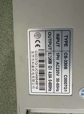 科索变频器 CS-330S C0007G1，0.75KW/（议价）