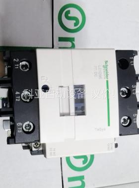 直流触器LC1D95BD线圈电压24V电流95A L（议价）