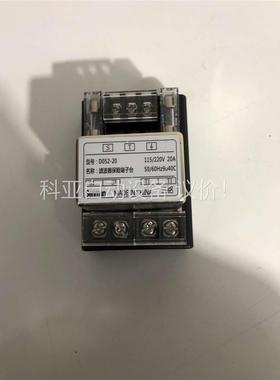 Senmun三铭D052-20 滤波保险端子台D052(议价)