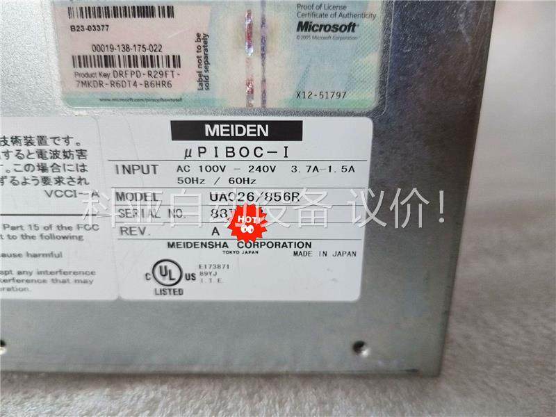 meiden ua026/856r PIBOC-I(议价)