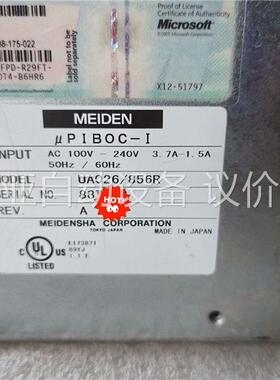 meiden ua026/856r PIBOC-I(议价)