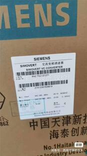 6SE7022 Z变频器正品 议价 6EC61