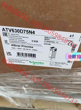 ATV630D75N4