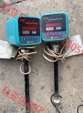 nicety 利思德DY-EP-Y，D2482，议价