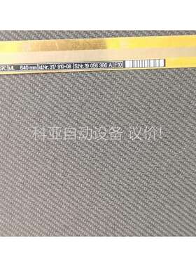 原装二手拆机海德汉开放尺LIDA 107C /640ML（议价）