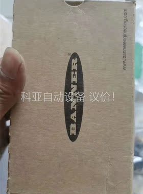 邦纳 光电传感器，MI9EQ两个。 MIAD9RQ3(议价)