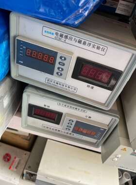 电磁感应与磁悬浮实验仪，GCDC-A，武汉光驰科技(议价)