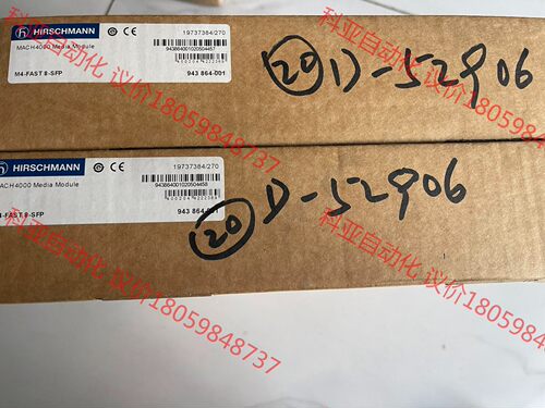 全新HIRSCHMANN赫斯曼交换机M4-FAST8-SFP