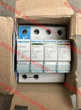 海格浪涌保护器SPN415R