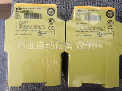 皮尔兹原装正品，安全开关，540000，540010，5(议价)