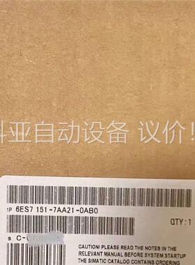 6ES7151-7AA21-0AB0，原装正品，(议价)