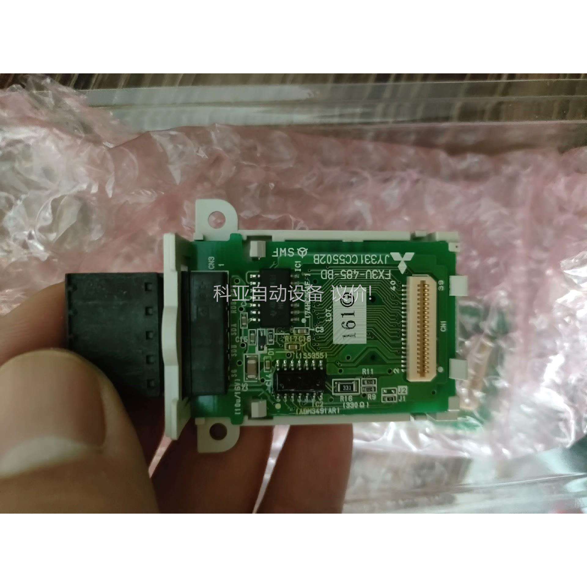FX3U-485-BD通迅模块，余2（议价）