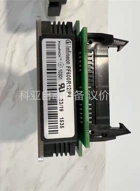 ABB变频器单模块FF600R12IP4，库存(议价)