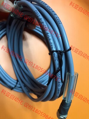 正品宜科ELCO连接线C012.4-4-C12.4/LK工程