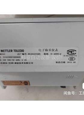 梅特勒托利多IND231仪表承重仪表成色充新功能正常包好（议价）