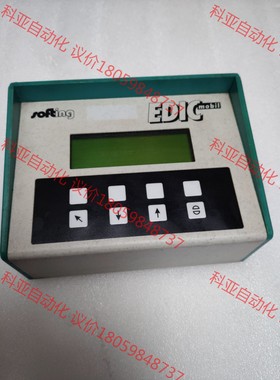 德国softing EDIC mobil